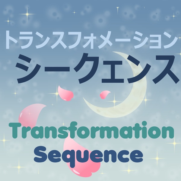 Transformation Sequence