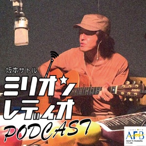 2021年4月1日放送分
