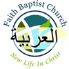 Faith Baptist Church Regents Park - Arabic - Faith Baptist Church, Regents Park, Australia