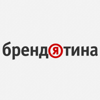Брендятина