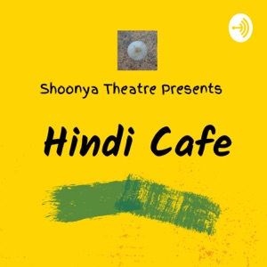 Hindi Cafe