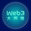 Web3 大西進 - XREX