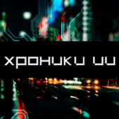 Podcast artwork for Хроники ИИ by Хроники ИИ