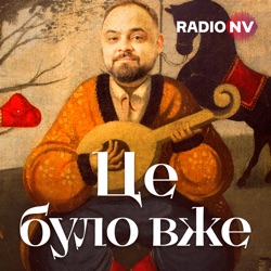 Чому більшість європейців не відчувають загрози? — Джуді Демпсі