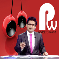 Aaj Shahzaib Khanzada Kay Sath podcast