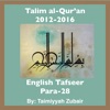 Talim al-Qur'an 2012-16-Para-28 artwork