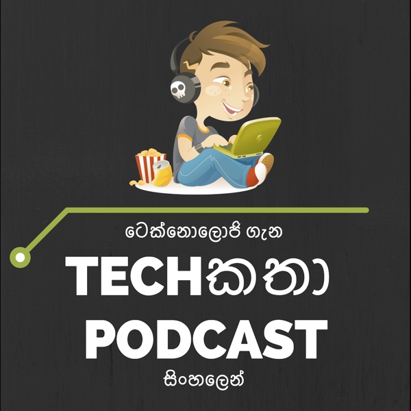 Techකතා | Techkatha