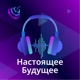 Родом из Перми: как в Предуралье выращивают технологические стартапы