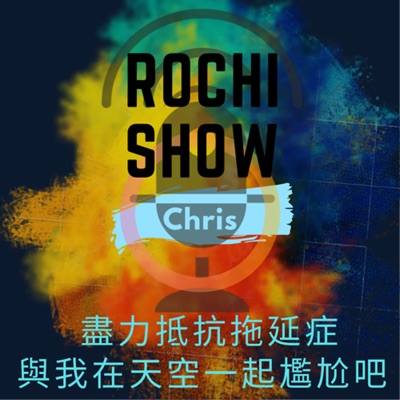 Rochi Show Rochi Show