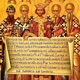 Journey through Orthodox Theology