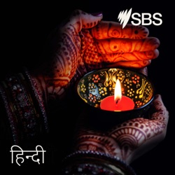 SBS Hindi Newsflash 18 April 2024: Candlelight vigil to honour Westfield stabbing attack victims