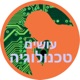 יש לי רעיון!💡 [עושים טכנולוגיה]