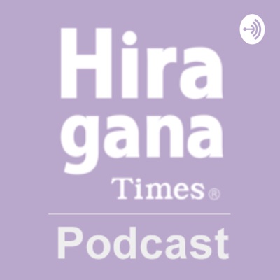 Hiragana Times Podcast Hiragana Times Podcast