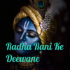 Radha Rani Ke Deewane - Saurabh Ghayal