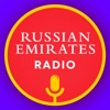 Radio Russian Emirates