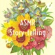 ASMR Story-telling