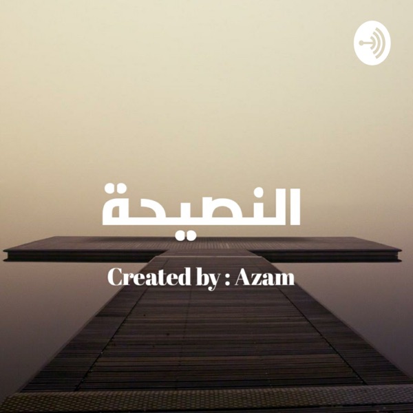 Azam