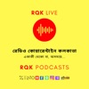 Radio Quarantine Kolkata