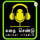 Ponniyin selvan part 1 / Episode - 7 / பொன்னியின் செல்வன் பாகம் - 1 புதுவெள்ளம் / kadhai chendu Tamil Audiobooks