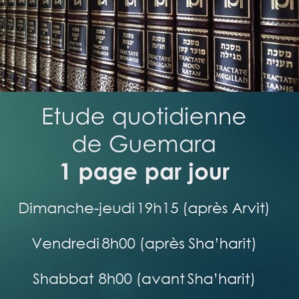 Daf Hayomi - Rav Yaakov Gabay 
