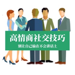 255 当你老板否定你时，如何调整情绪