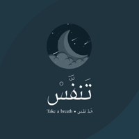 بودكاست تَنفَّسْ