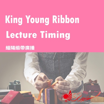 King Young  Ribbon Podcast