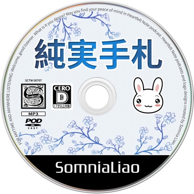 純実手札 純実手札