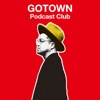 西寺郷太 GOTOWN Podcast Club