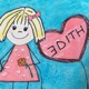 Edith’s Enchanted World