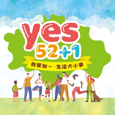 yes52+1