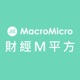 MacroMicro 財經M平方