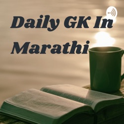 Daily GK In Marathi