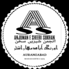 Islamic Naat - Anjumanesheerisukhan انجمنِ شیر