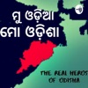 Mu Odia Mo Odisha