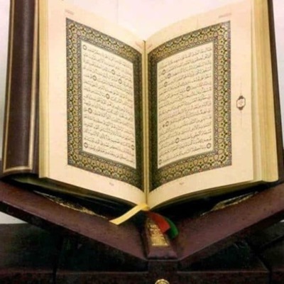 Saleh Quran