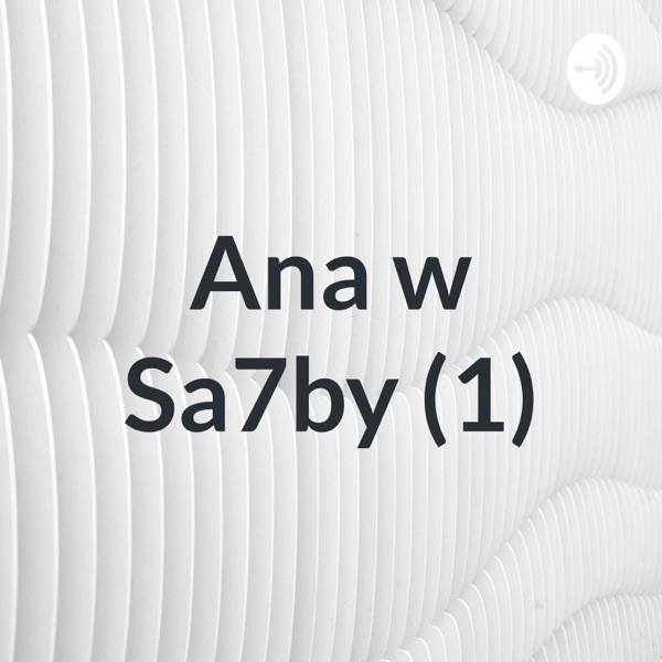 Ana w Sa7by (1)