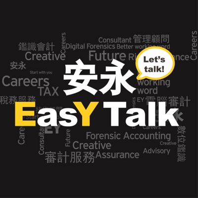 安永EasY Talk 安永EasY Talk