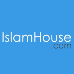 Introducing Islam 1