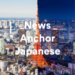 News Anchor Japanese