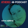 Πώς γεννήθηκε η Ελλάδα με τη Λένα Διβάνη - ATHENS VOICE