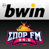 bwinΣΠΟΡ FM ON DEMAND - bwinΣΠΟΡ FM