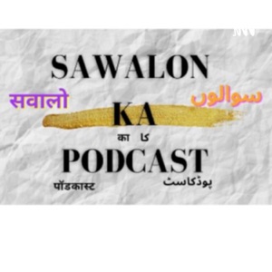 Sawalon ka Podcast