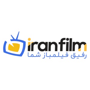 IranFilm | پادکست رفیق فیلمباز