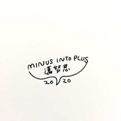 邁努思 Minus into Plus 邁努思 Minus into Plus