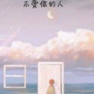 透過儒家思想教育來看世界 透過儒家思想教育來看世界
