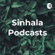 Sinhala Podcast 