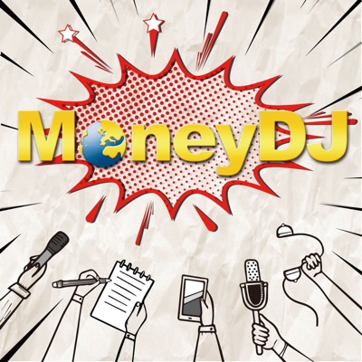 MoneyDJ財經新聞:MoneyDJ財經新聞