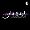 Urdu daan - Aamir Azher Khan