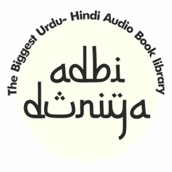 Adbi Duniya